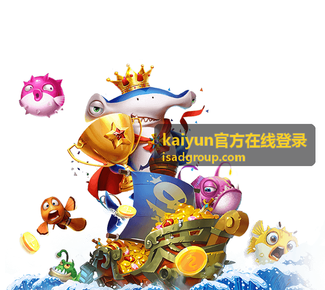 kaiyun官方在线登录 账号注册流程示意图